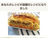 HMで簡単バナナとくるみのパウンドケーキ作り方12写真