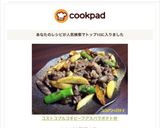 味付不要プルコギビーフ♡アスパラポテト炒作り方5写真