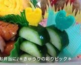 お弁当に♪＊カニカマと枝豆の彩りピック＊作り方6写真