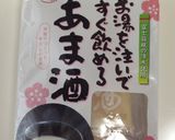 簡単☆甘酒×バナナのパウンドケーキ作り方2写真