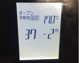 Snow ball 〜(o˘◡˘o)♡作り方21写真
