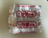 魚肉ソーセージ入り！アレンジチャーハン作り方4写真