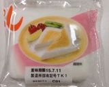 妖怪ウォッチ キャラ弁 ★影オロチ★作り方1写真