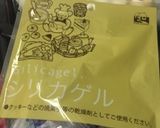 Snow ball 〜(o˘◡˘o)♡作り方28写真