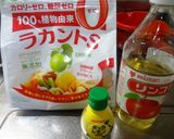 糖質オフの赤紫蘇ジュース作り方5写真