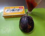 最速のレンジでスパゲッティなすぽりたん作り方1写真