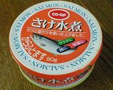 ☆野菜たっぷり！水煮缶の味噌汁☆作り方2写真