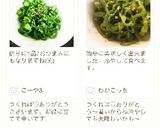 お弁当に♡レンジでチン♪ピーマンのナムル作り方5写真