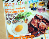 ＊梅干しと枝豆のさっぱり混ぜごはん＊作り方14写真