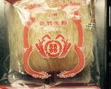 焼きビーフン作り方2写真