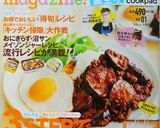 簡単！レタスとハムのそうめんチャンプルー作り方9写真