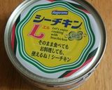 炒めるだけ☆ツナとズッキーニの夏カレー作り方2写真