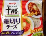 夏にぴったり！うちの簡単タコライス作り方9写真