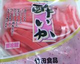 ピンクいかすサラダ作り方1写真
