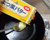 最速のスフレオムレツ作り方4写真