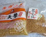 ご飯のおかずになるネギ焼き（お好み焼き）作り方4写真