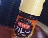 サーモンと野菜のカレーソテー作り方2写真