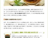 材料3つ！超簡単めんつゆの作り方作り方12写真