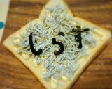 しらすトースト♪作り方2写真