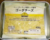 超便利！とろけるチーズの保存法作り方1写真