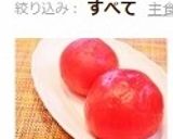 ズボラなトマトの簡単湯むき^q^作り方4写真