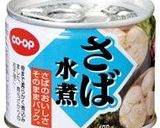 「ＣＯ・ＯＰさば水煮」の残り汁スープ作り方1写真