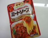 やさしいチーズインハンバーグの作り方作り方8写真