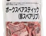 ポークスペアのユスラウメジャム煮作り方1写真