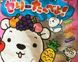 中2が作る ☆2層のキラキラゼリー☆作り方2写真