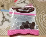 七夕の白玉お菓子作り方2写真