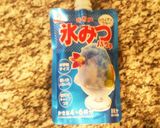 七夕☆彡2つの味が楽しい♪カルピスゼリー作り方4写真