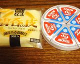 ワンタンのチーズ揚げ作り方1写真