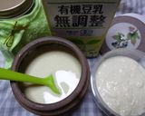 TGG豆乳ヨーグルトの我が家流～実験中♪作り方31写真