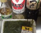 簡単 昆布煮作り方1写真