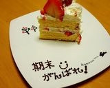 バースデープレート☆お皿にお絵描き作り方4写真
