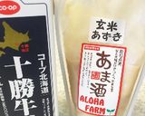 牛乳嫌いのお子様に☆牛乳甘酒！作り方1写真