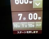 夫も大絶賛！切らないピーマンの肉詰め作り方10写真