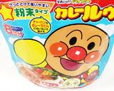 カレーピラフdeプーさんキャラ弁作り方1写真