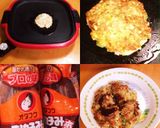 簡単！キーマ♡お好み焼き作り方2写真