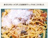 プッタネスカ：美味な娼婦風スパゲティー作り方14写真