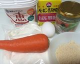 HMで簡単☆にんじんパウンドケーキ作り方1写真