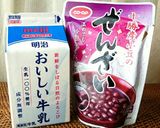 あずきミルクの水ようかん。作り方1写真