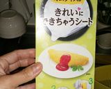 簡単！納豆チーズオムレツ作り方2写真