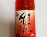 痩せる!? 酢玉ねぎ^^作り方5写真