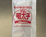 タラモサラダ作り方5写真