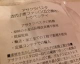 ビタミンたっぷり夏野菜deショートパスタ作り方8写真