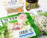 マルちゃん正麺冷やし中華 バンバンジー風作り方4写真