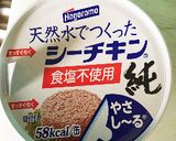 ★離乳食後期★ほうれん草のバター炒め作り方5写真