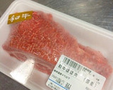 簡単！炊飯器でローストビーフ作り方1写真