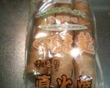 ふわふわお麩のちゃんぷる～（沖縄料理）作り方1写真